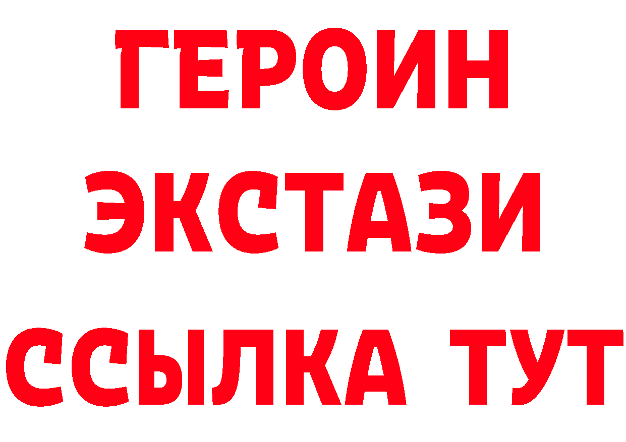 Бутират Butirat зеркало это блэк спрут Ельня