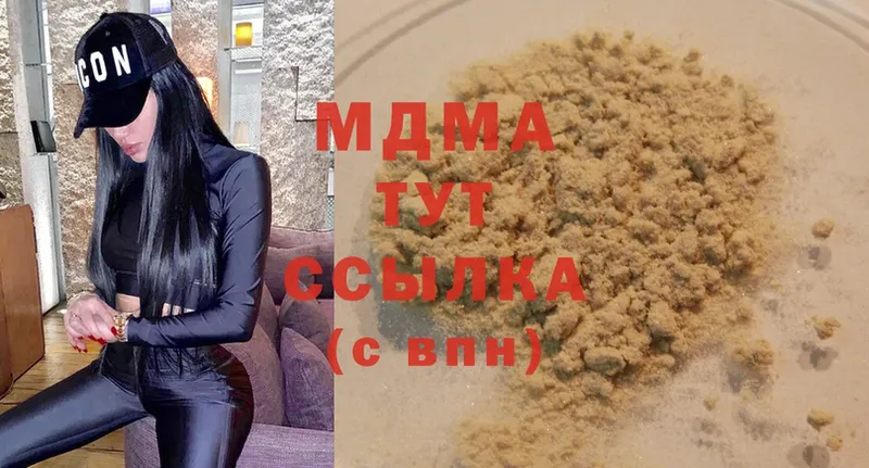 OMG зеркало  Ельня  МДМА crystal 